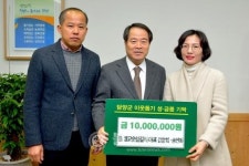 담양군, 이웃 위한 온정 넘쳐