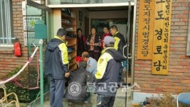 옥천 동이전담의용소방대 노후소화기 교체