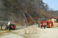 보은소방서, 유관기관 합동 화재진압훈련
