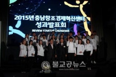 태양광 및 6차산업 분야 스타트업 발굴