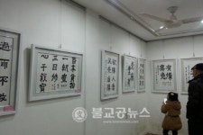 회인면 주민자치센터 서예교실, 붓글씨 솜씨