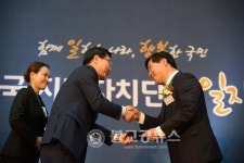 2015년 시민과 함께 한 논산시정