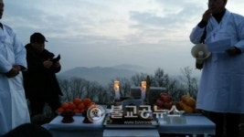 남이면 봉무산 해돋이 행사
