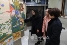한지체험박물관, 민화전시회 개최