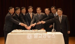 논산시, 전직원 국민체육센터에서 시무식
