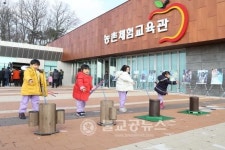 자유학기제 최우수 협업기관 선정