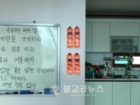 경로당 화재진화용 투척용 소화기 보급