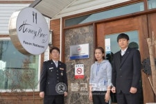 금산소방서,  2015 다중이용업  우수업소  현판식
