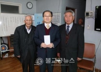 교육명품도시 청양을 위한 군민들 정성 이어져