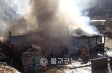 금산소방서,  15년 화재건수 21% 감소