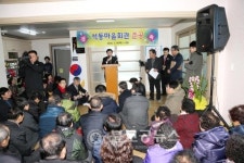 용상 석동마을회관과 용상경로당 준공