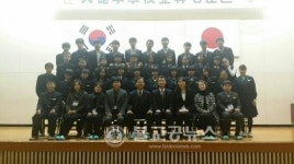 대덕중학교 국제교류 체험학습