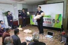 서산소방서,  소소심 소방안전교육