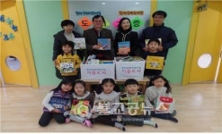 인천 청라국제어린이집, 도서 기증