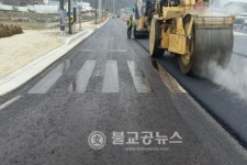 충주시, 도로교통망 확충 434억 투입