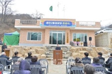 교현안림동 종민2통 경로당 준공