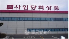 청주시, 2016년 유망 중소기업 선정