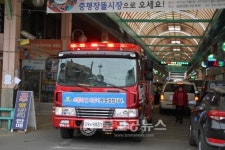 증평소방서, 소방차 길 터주기 훈련