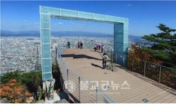 봉무공원 만보산책로 관광 명소 재탄생