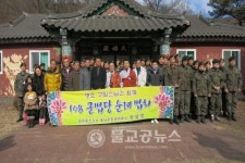 군 법당 108순례, 태풍부대 호국 광명사