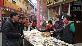 충북도, 사회복지시설 위문 및 전통시장 방문