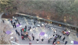 대전서구노인복지관, 정월대보름 행사 개최