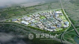 고양 자동차서비스복합단지 조성사업 지원