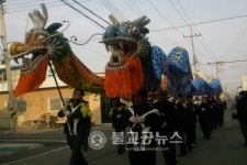 충주 용산동, 황룡청룡 나르샤~