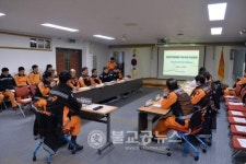 금산소방서, 긴급구조통제단 기능숙달 도상훈련