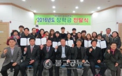강서장학회 장학증서 수여식 개최