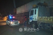 불법 밤샘주차 단속 충주시 51건 적발