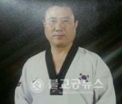 임연우 대전광역시장애인태권도협회 회장