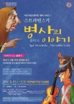 대전시립교향악단 챔버시리즈Ⅰ