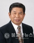 홍병호 대한노인회 충주시지회장