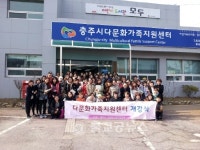 충주시다문화가족지원센터, 수준별 운영