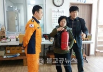 충북농촌체험휴양마을 협의회, 안전점검 실시
