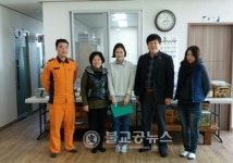 충북농촌체험휴양마을 협의회, 안전점검 실시