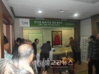 담양한국가사문학관, 눌재 박상 전시실 개장