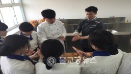 증평정보고 조리과학과 , 셰프 재능기부 특강