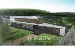 인천대공원 수목원, 목재문화체험장 조성