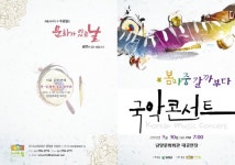 우리의 소리 들으러 담양으로 오세요~