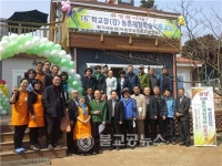 논산 학교장 농촌체험학습 이동교실