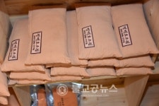 <건강>청주 편백효소원 체험기