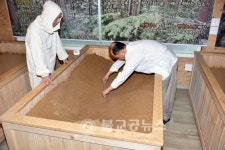 <건강>청주 편백효소원 체험기