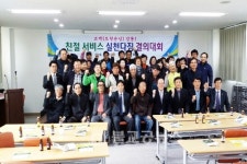 풍천면 구담상인회 친절․청결 결의대회