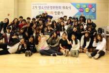 고양시 마두청소년수련관, 자치동아리 인준식