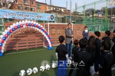 성남FC와 함께하는 유소년 드림 축구교실 발대