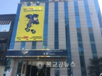 대구수성서, 배트 폴리스 지구대 외벽 광고