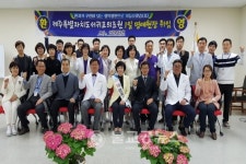 서귀포의료원, 명예원장 현정화 위원장
