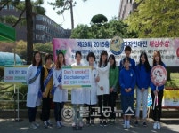 논산시보건소-건양대학교, 금연 캠페인